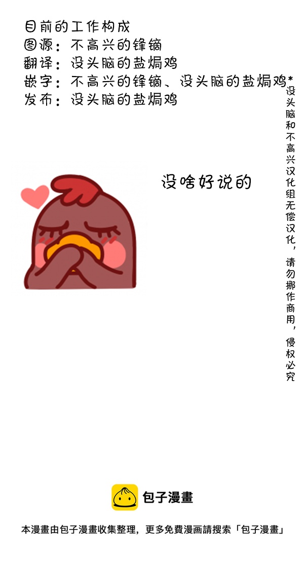 80 比划比划！2