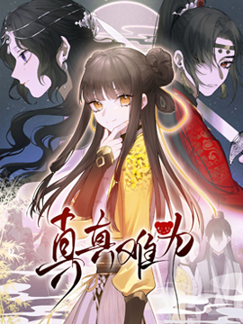 第110话3