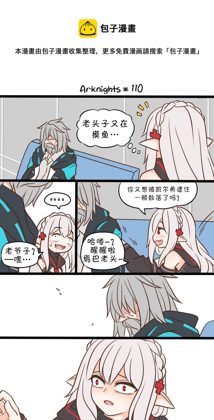 第110话0