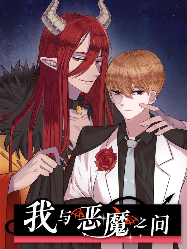 明日方舟的老年博士怎么样漫画,第50话4图