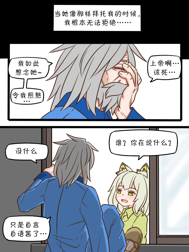 75 他们的日常2
