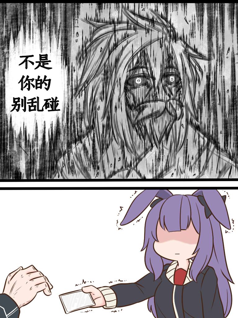 第63话 在校场121