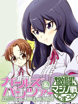 明日方舟中老年博士漫画,第42话5图
