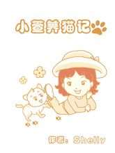 第58话 在校场74