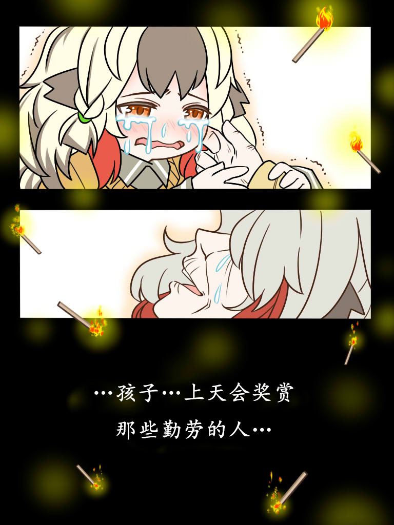 3话3