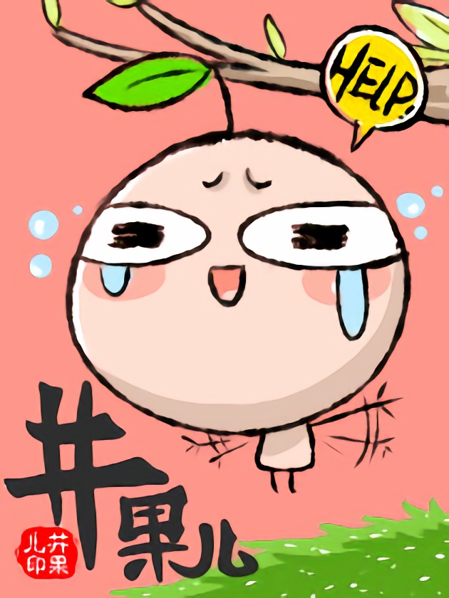 SP 红，飞碟还有华法琳阿姨4