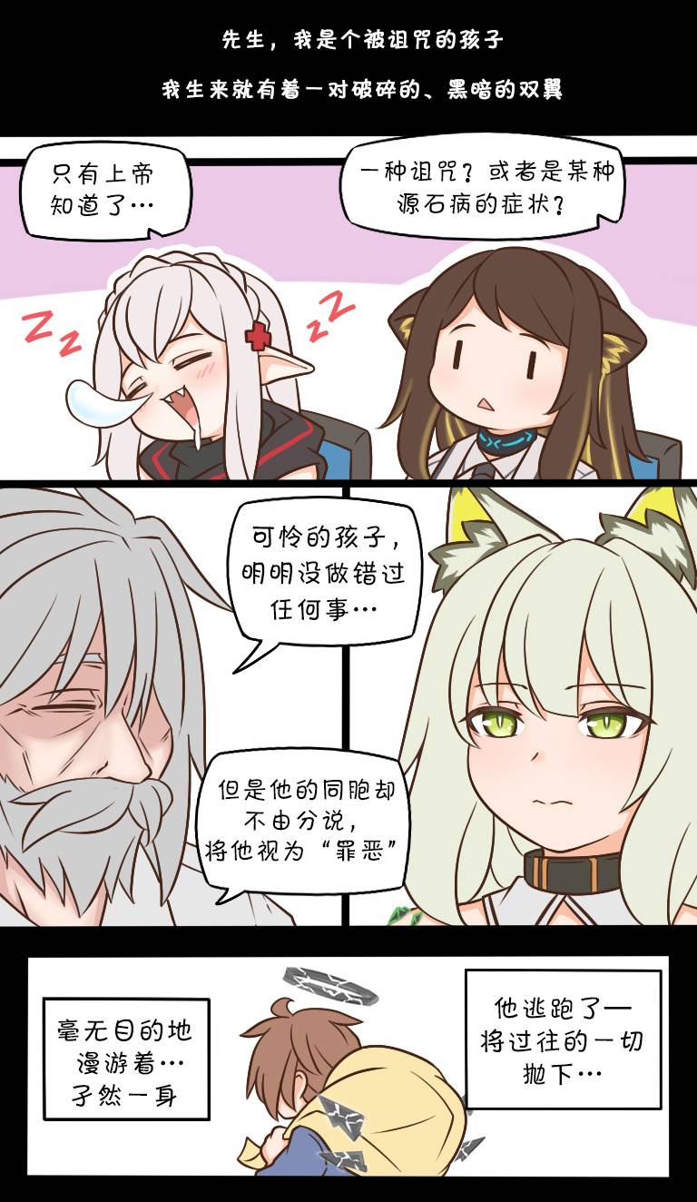 第120话1
