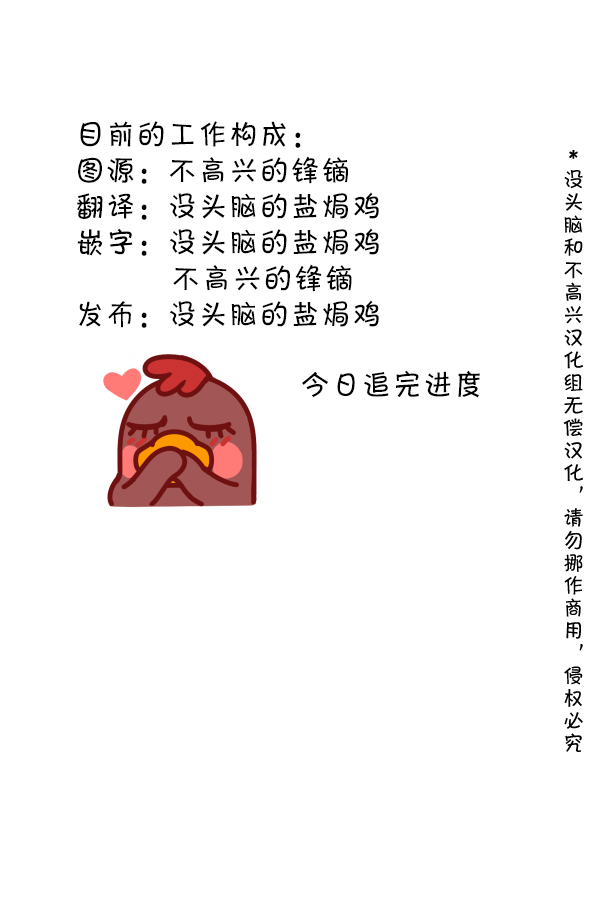 130 附带损害2
