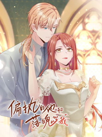 明日方舟中老年博士漫画,第42话4图