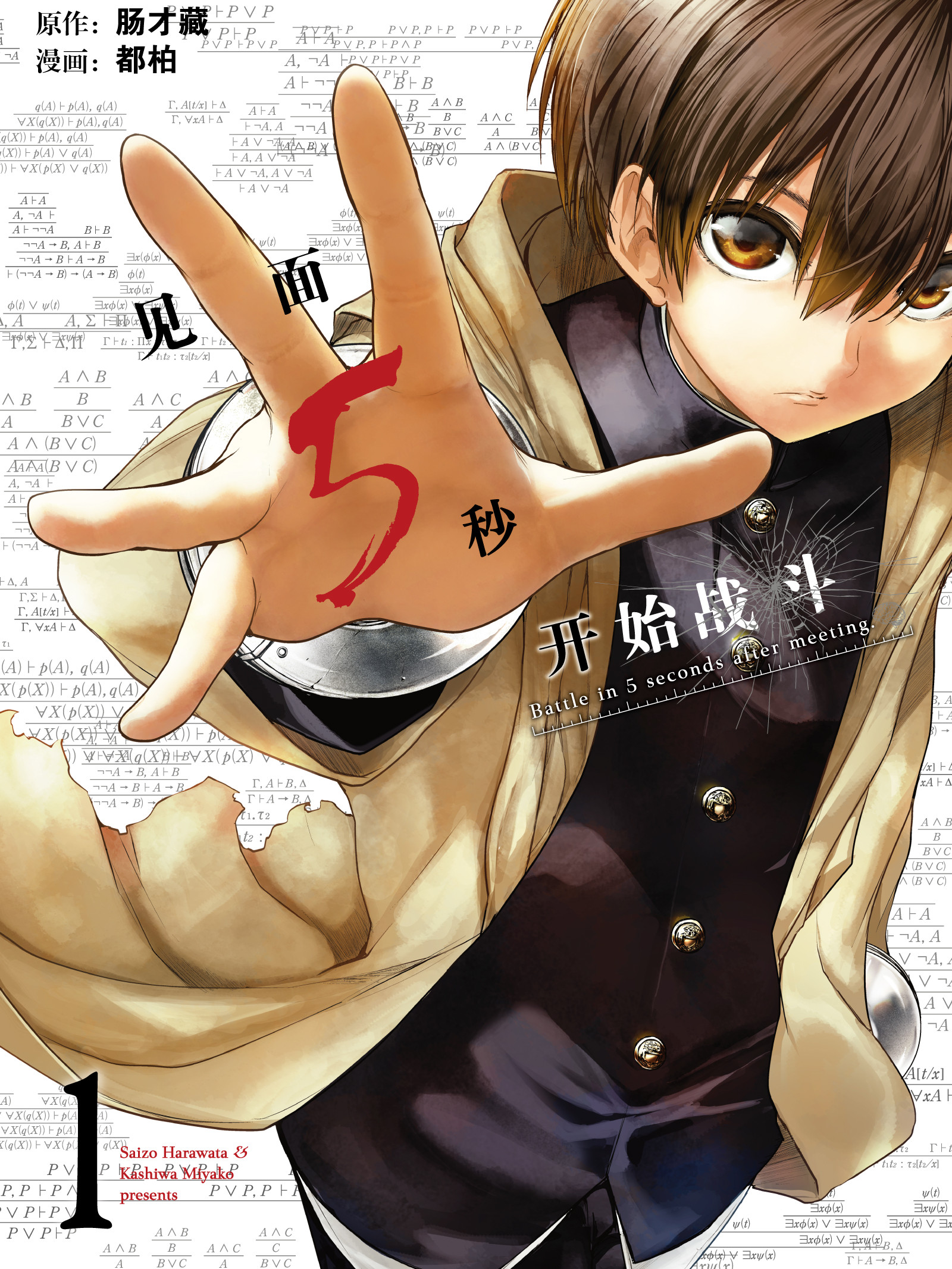 SP 小小俄柏，没有烦恼4