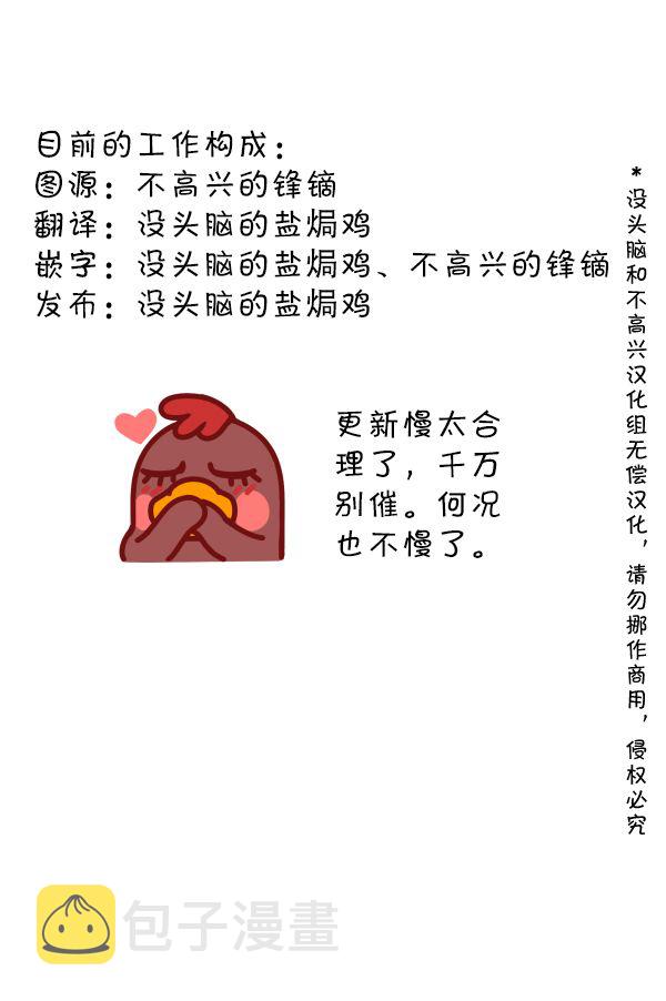 第69话 顺手牵羊！44