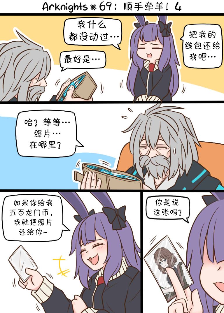 第63话 在校场120