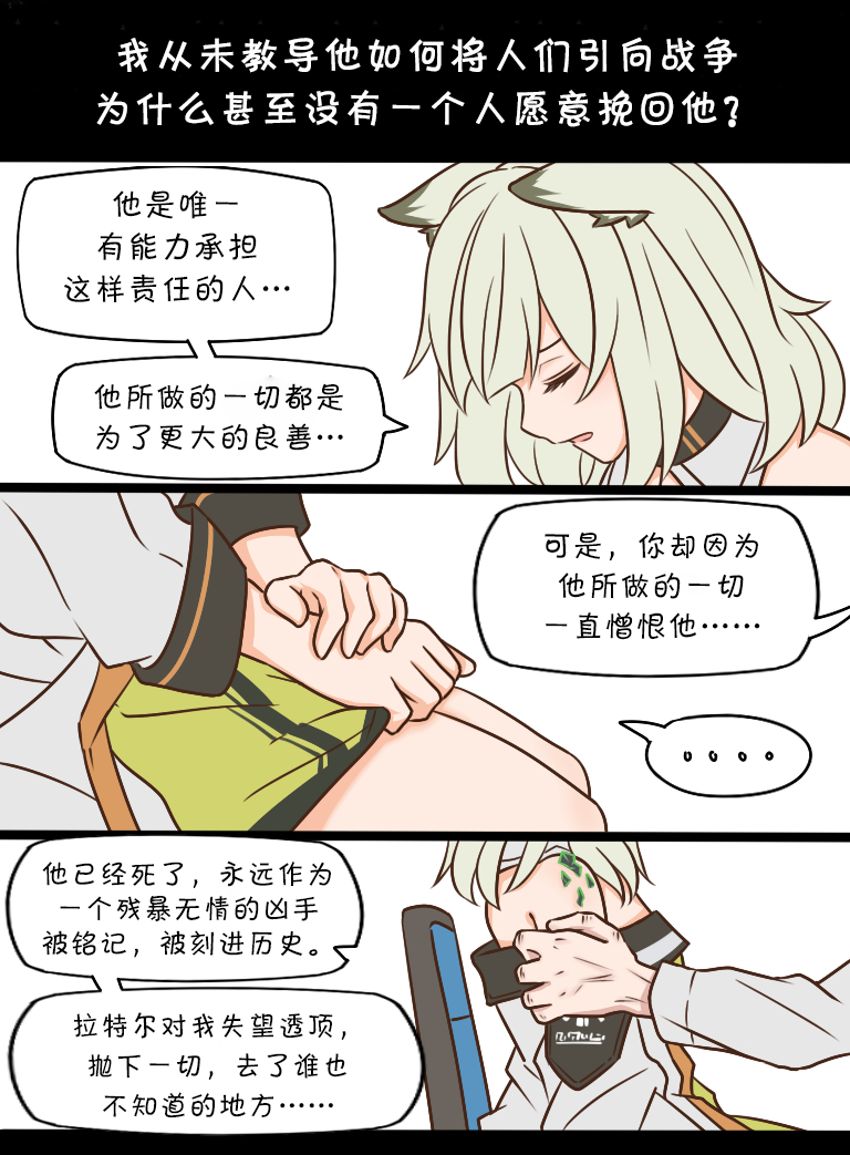 第123话2