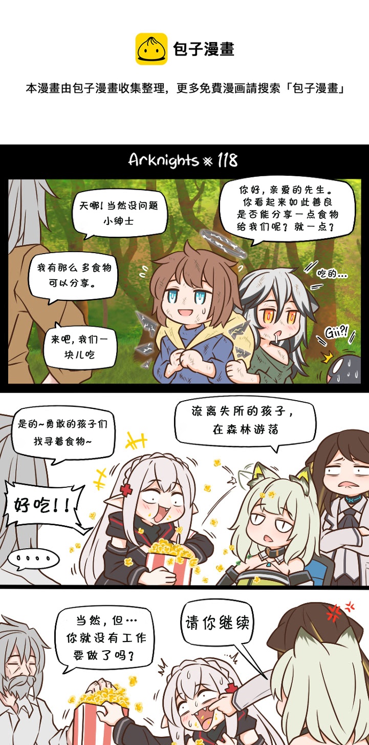 第118话0