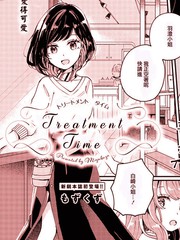 明日方舟的老年博士漫画,112 病老头5图