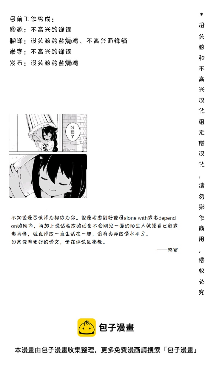 第119话2