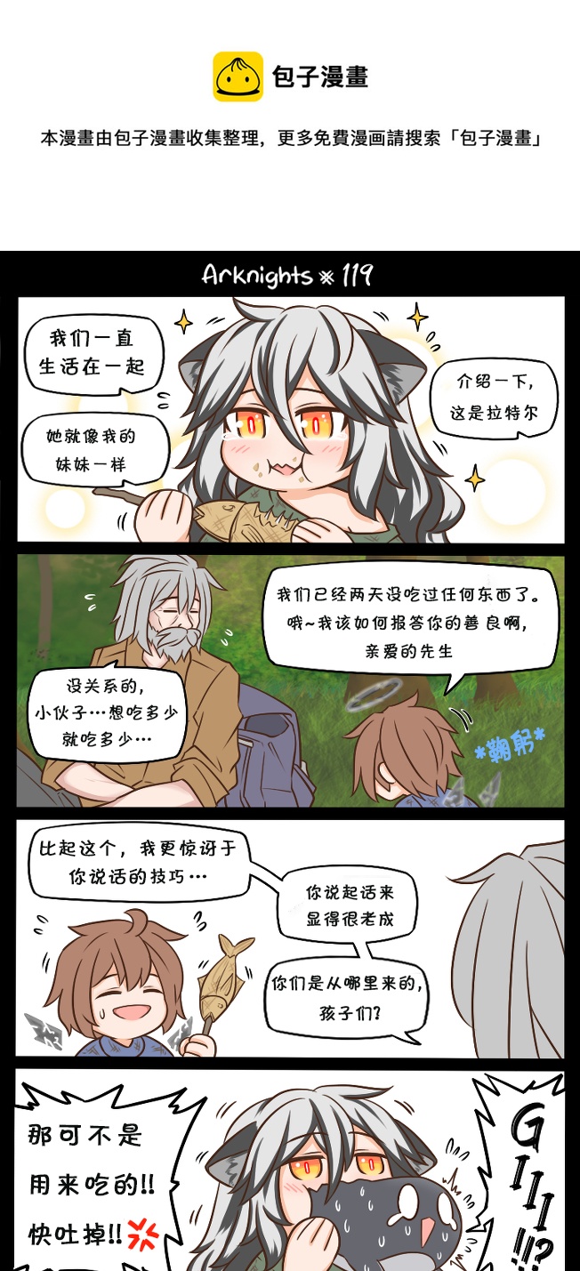 第119话0