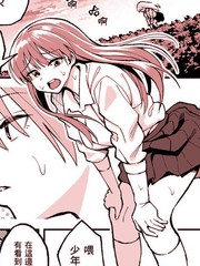 明日方舟中老年博士漫画,99 华法林奶奶（划掉）阿姨和红4图
