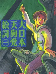 108 技高一筹3