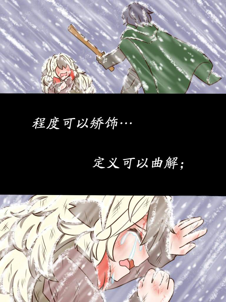卖火柴的小雪雉44