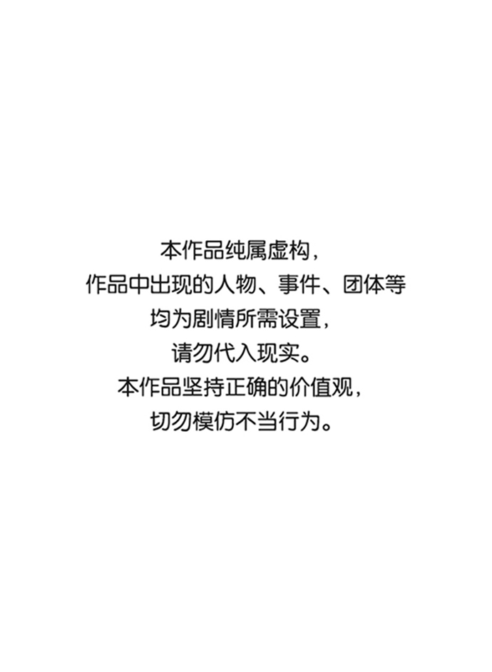 死灵法师:亡灵支配者免费顺畅观看漫画,[第39话] 迟来的军人们（3）1图