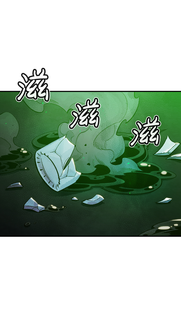 死灵法师亡灵支配者漫画下拉式漫画,[第36话] 吸血鬼狩猎（7）3图