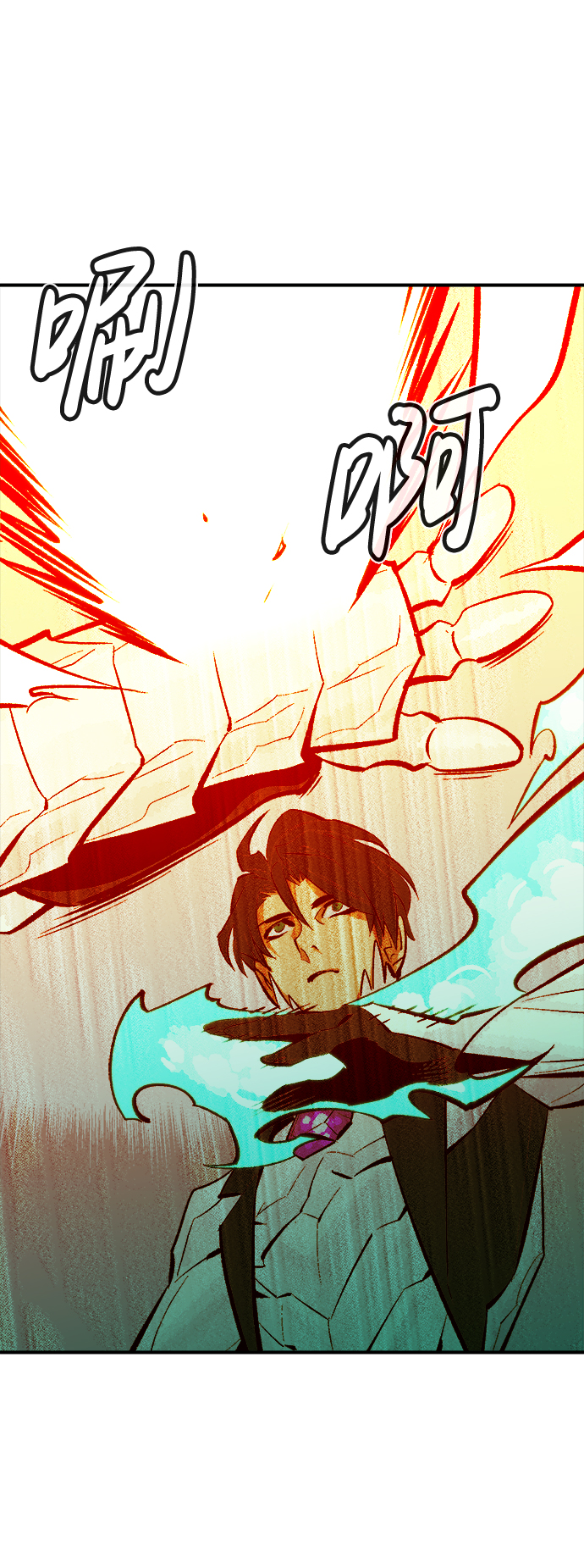 死灵法师亡灵支配者漫画下拉式酷漫屋漫画,[第43话] 击杀跑道的BOSS（4）2图