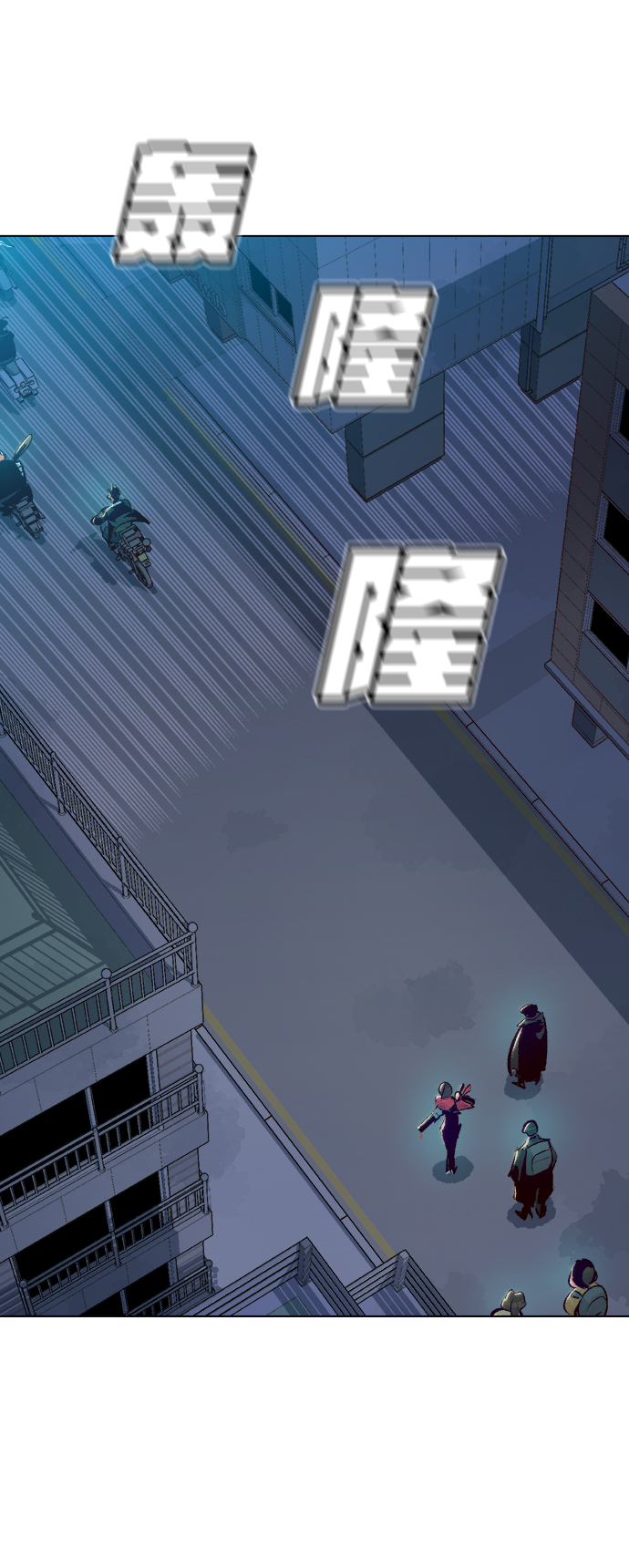 死灵法师亡灵支配者在哪里漫画,[第19话] W市F区的安全区域 (2)4图