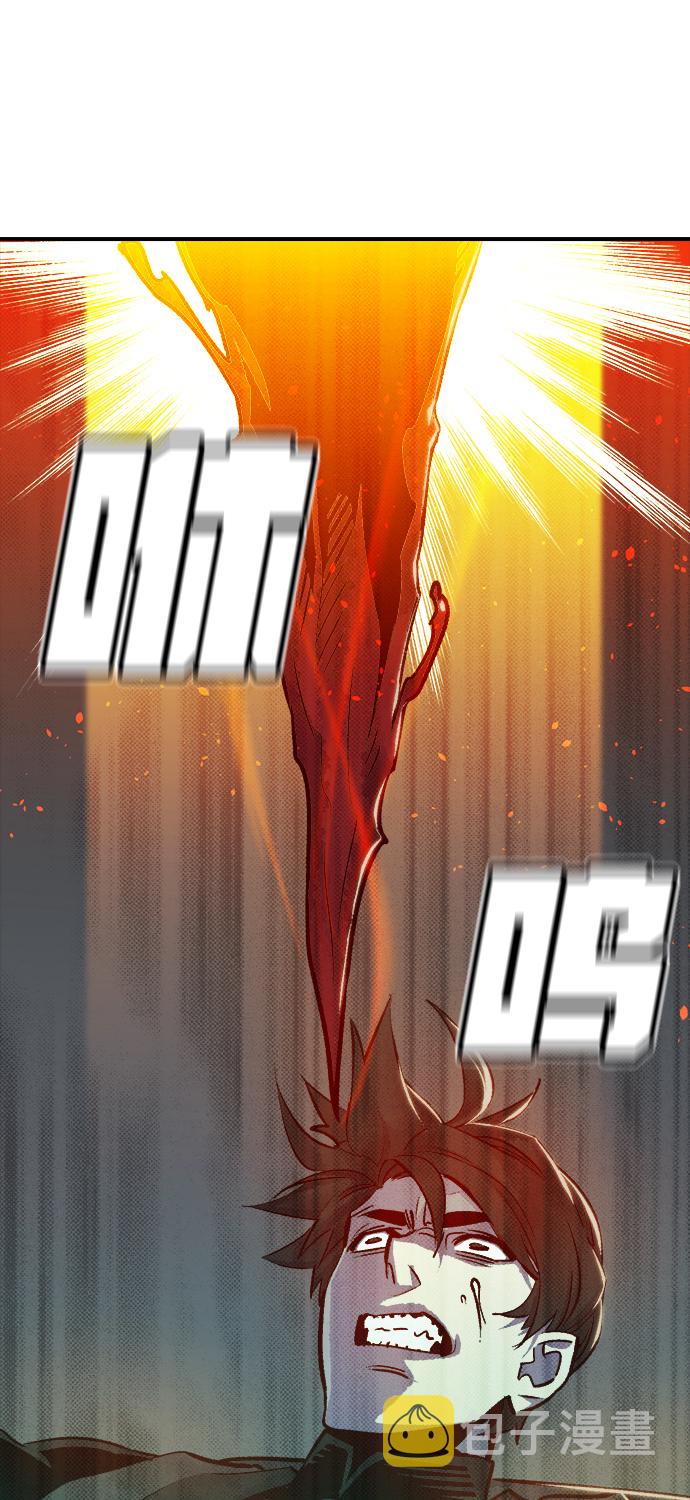 死灵法师亡灵支配者漫画142漫画,[第17话] 公寓里的盗贼们（2）3图