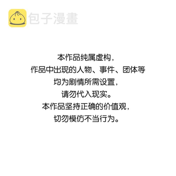死灵法师亡灵支配者小说在哪里看漫画,[第23话] 废弃工厂的买卖组织（1）1图
