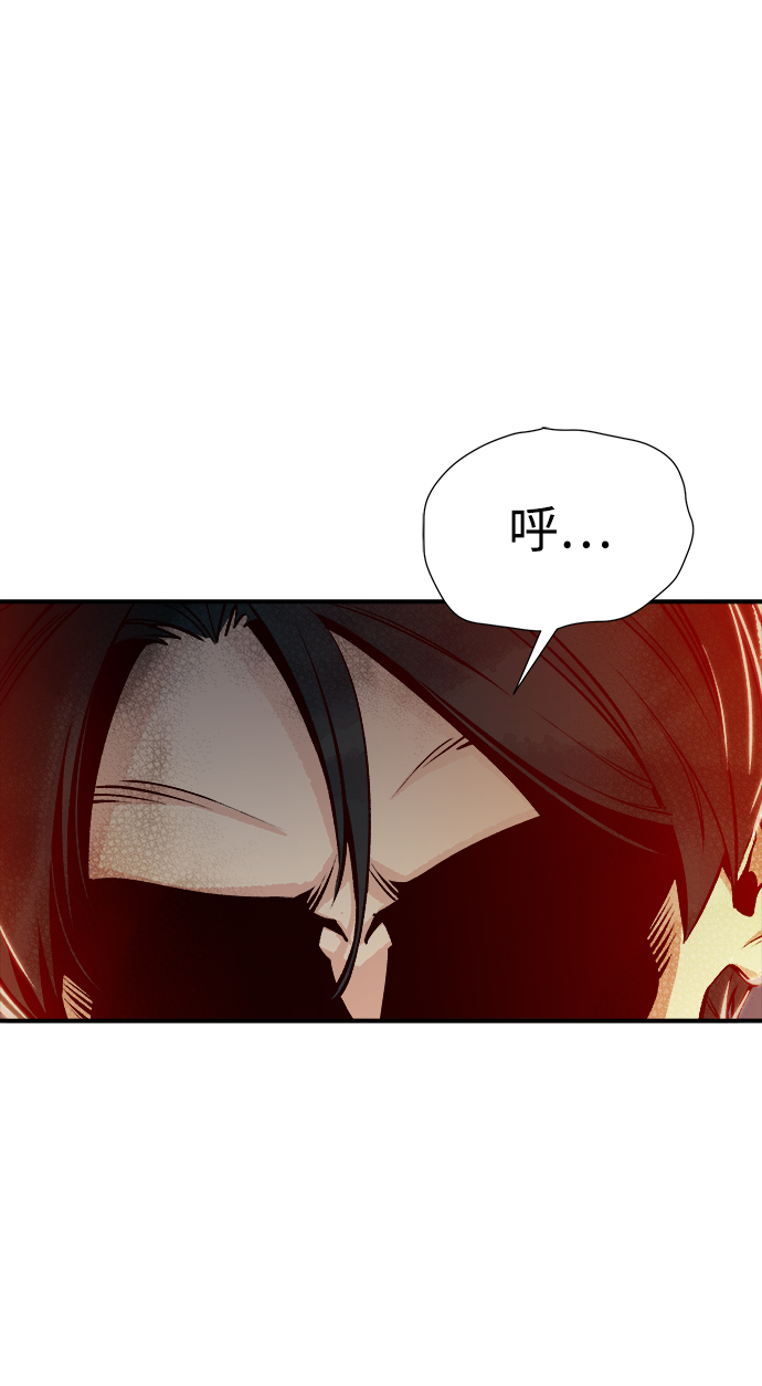 死灵法师亡灵支配者漫画解说合集漫画,[第6话] 人文社会科学馆的怪兽BOSS（3）4图