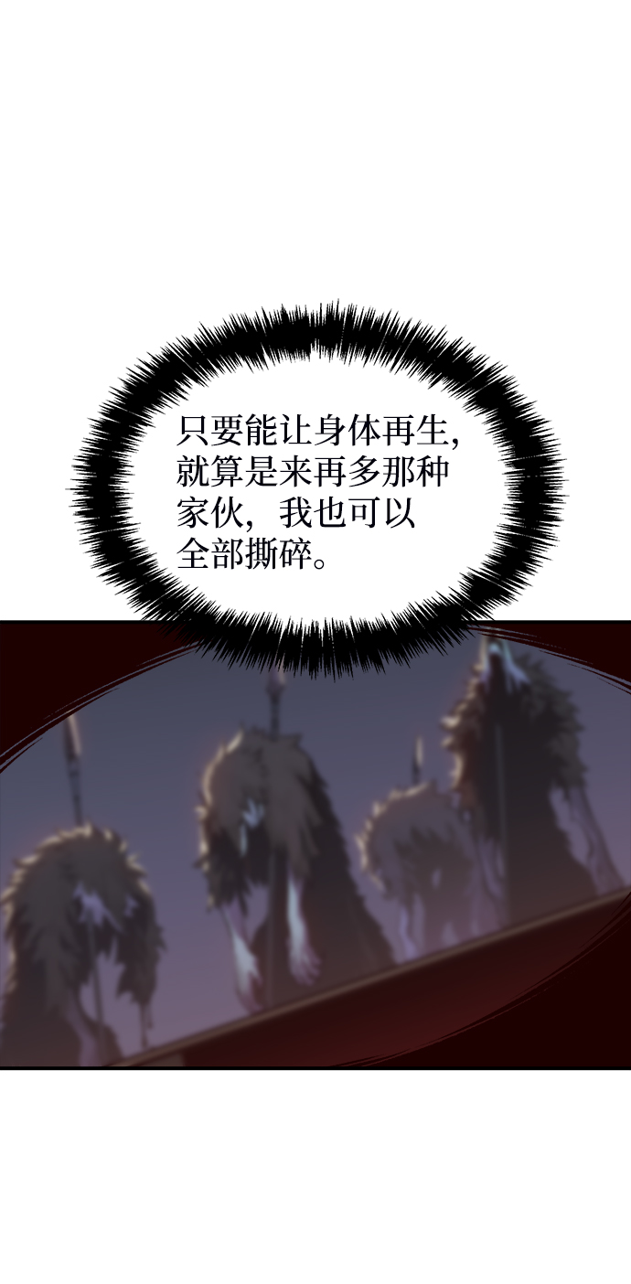 [第36话] 吸血鬼狩猎（7）1