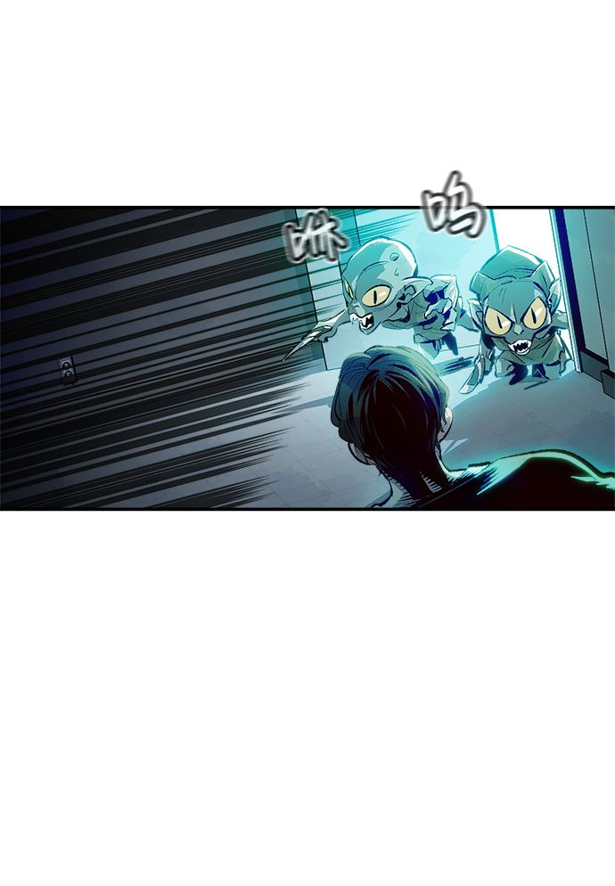 死灵法师亡灵支配者有小说吗漫画,[第2话] 变成地狱的校园（2）4图