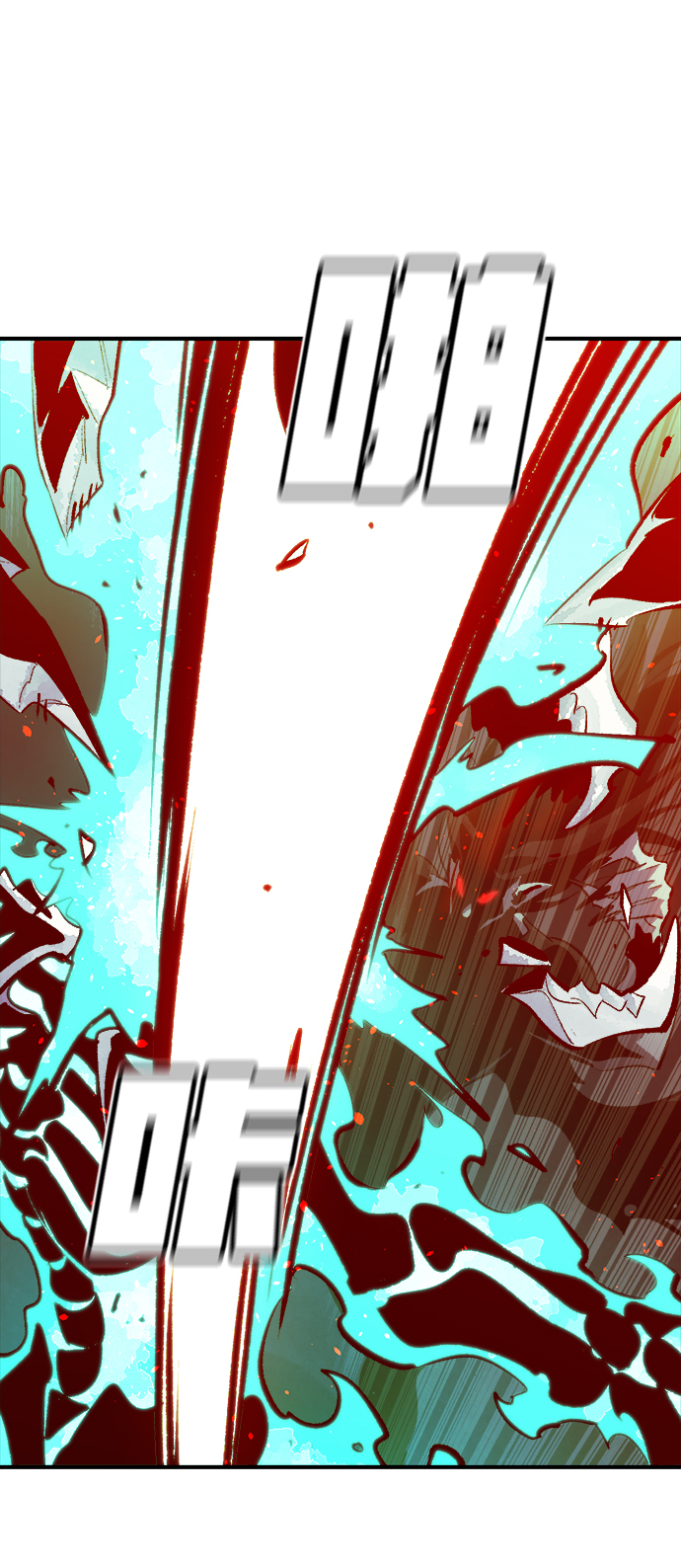 死灵法师亡灵支配者在线观看漫画,[第34话] 吸血鬼狩猎（5）3图