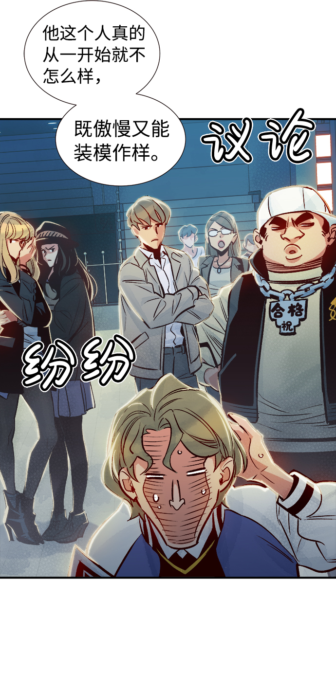 [第7话] 猎杀幸存者的半兽人部队（1）4