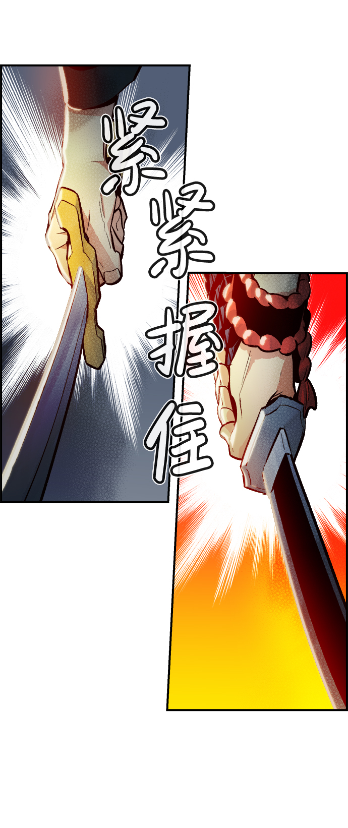 死灵法师亡灵支配者漫画解说合集漫画,[第6话] 人文社会科学馆的怪兽BOSS（3）5图
