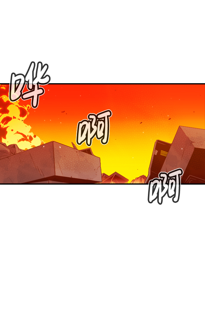 死灵法师亡灵支配者中国漫画,[第5话] 人文社会科学馆的怪兽BOSS（2）2图