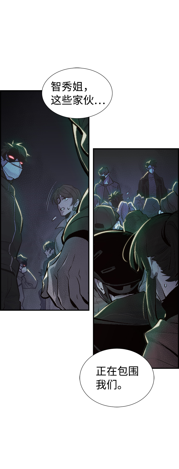 死灵法师亡灵支配者完全版漫画,[第32话] 吸血鬼狩猎（3）4图
