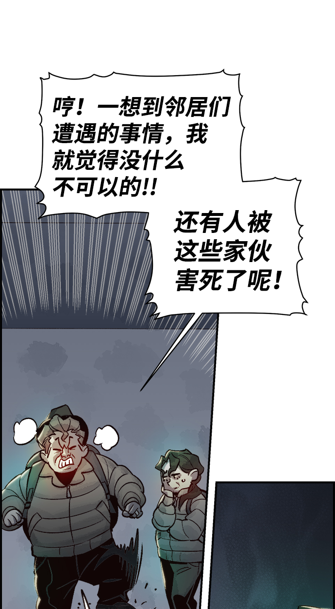 死灵法师亡灵支配者漫画在哪看漫画,[第22话] 没有选择卡片的人（2）5图