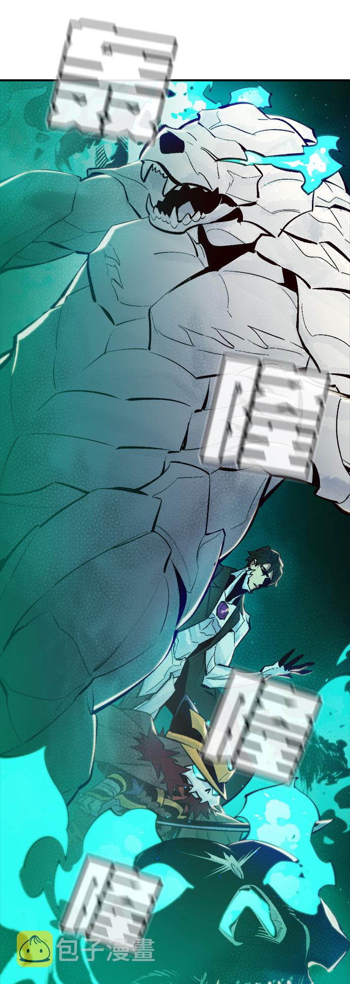 死灵法师亡灵支配者小说资源漫画,[第41话] 击杀跑道的BOSS（2）3图