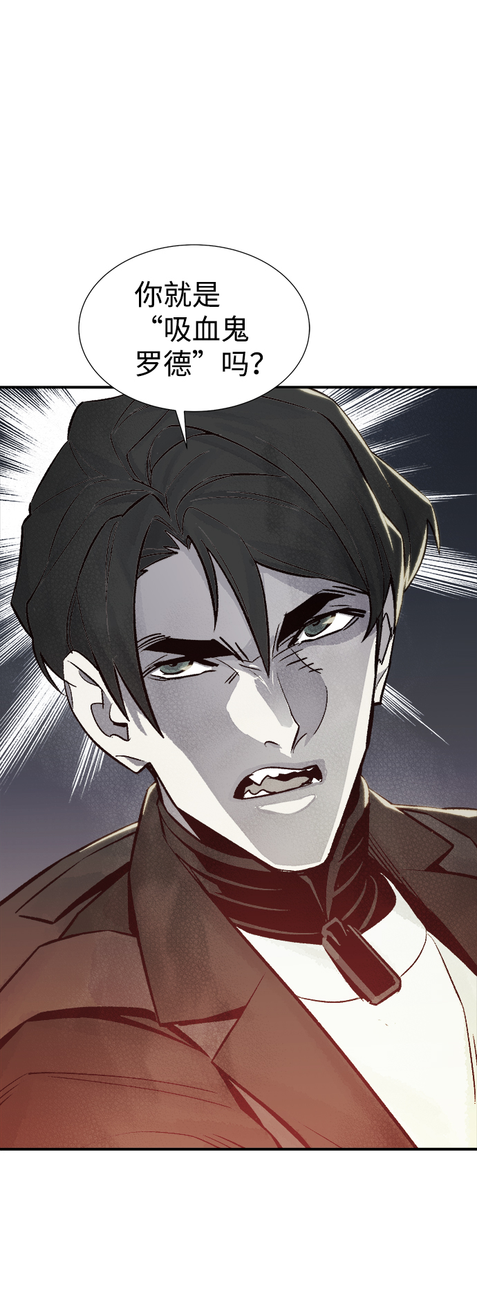 死灵法师视频漫画,[第21话] 没有选择卡片的人（1）5图