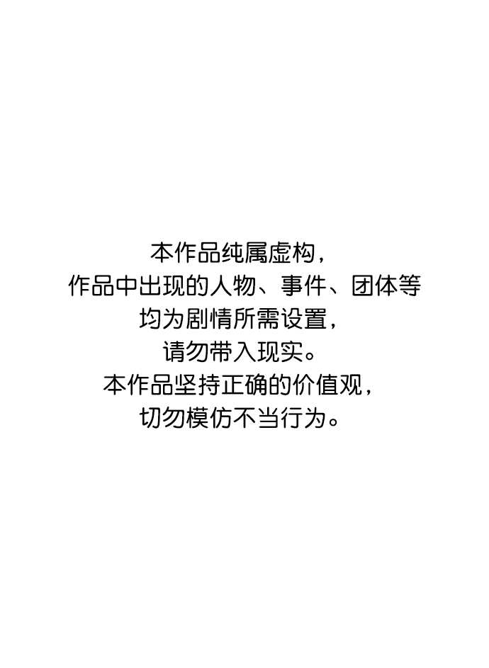 死灵法师亡灵支配者大结局漫画,[第46话] 改变的世界，改变的人们（3）1图