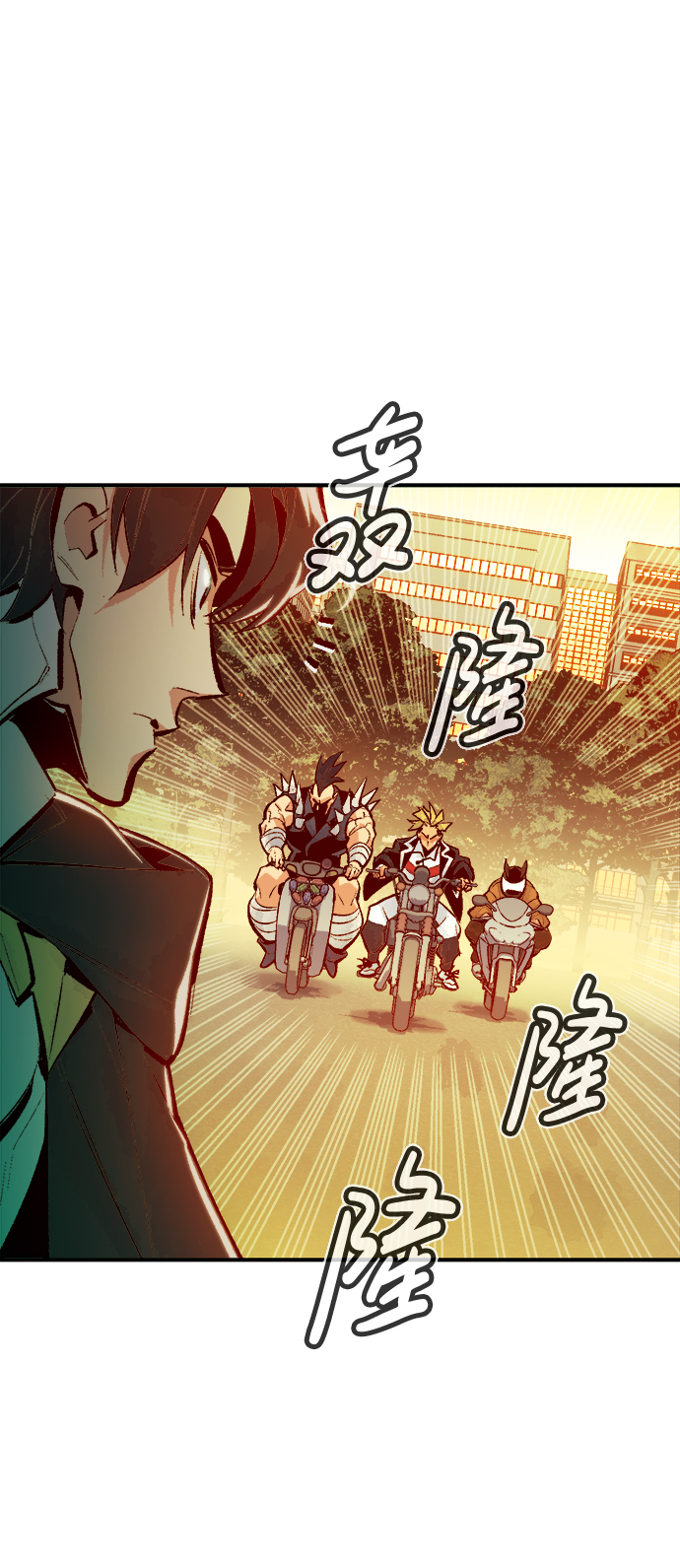 死灵法师亡灵支配者大结局漫画,[第46话] 改变的世界，改变的人们（3）5图