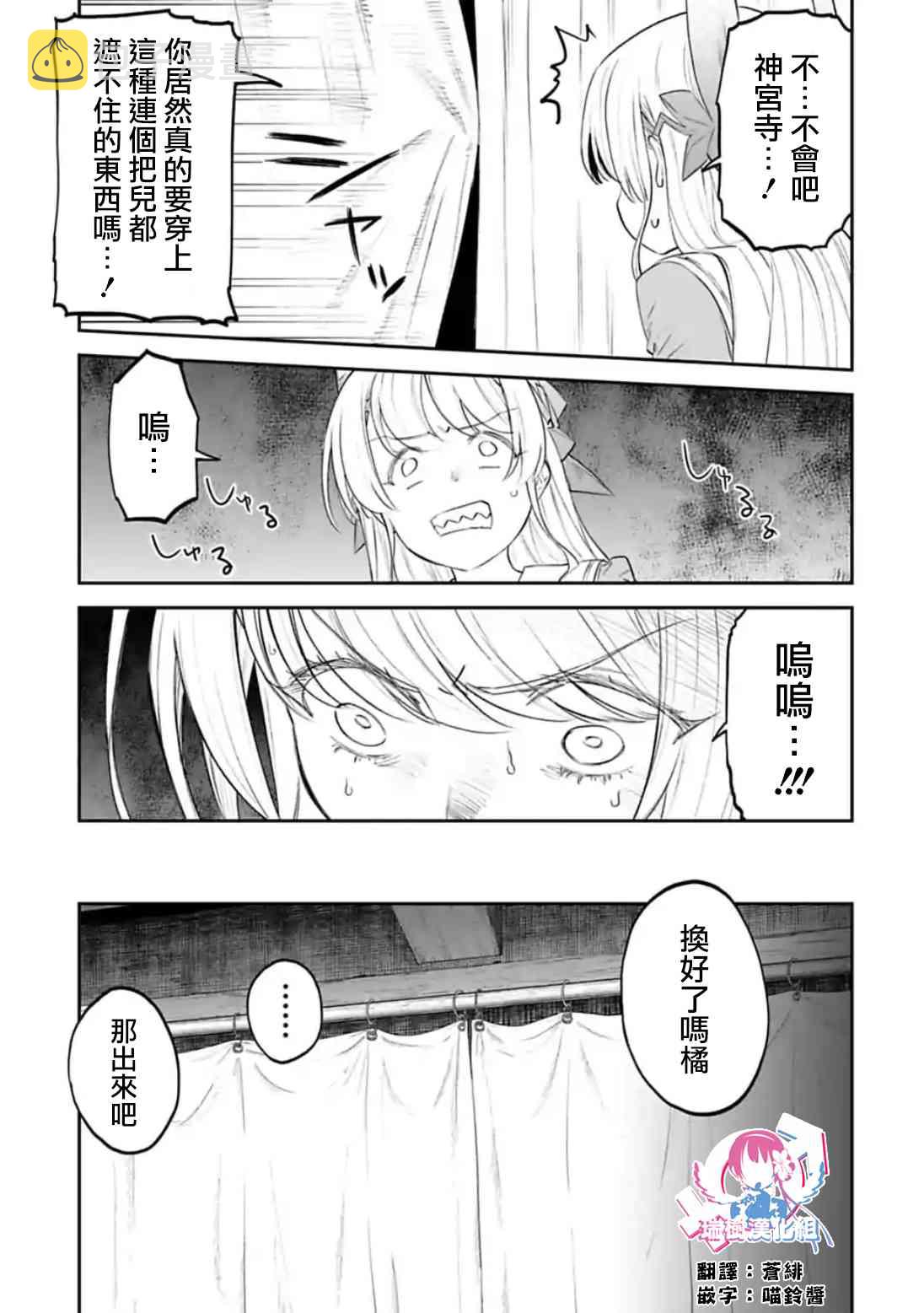 38话2