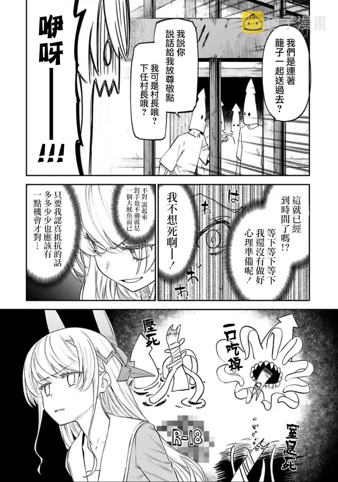 30话1