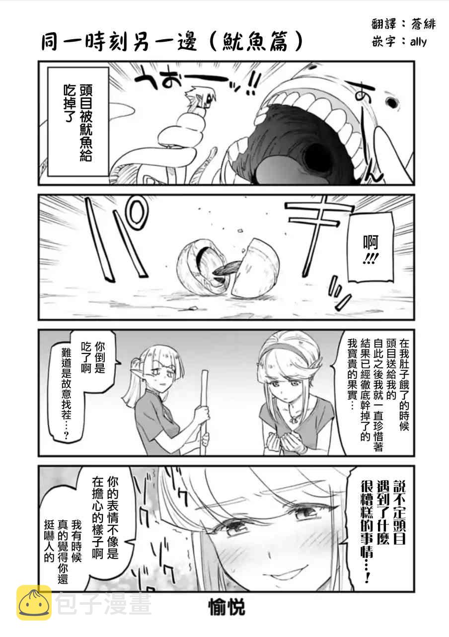 48.5话0