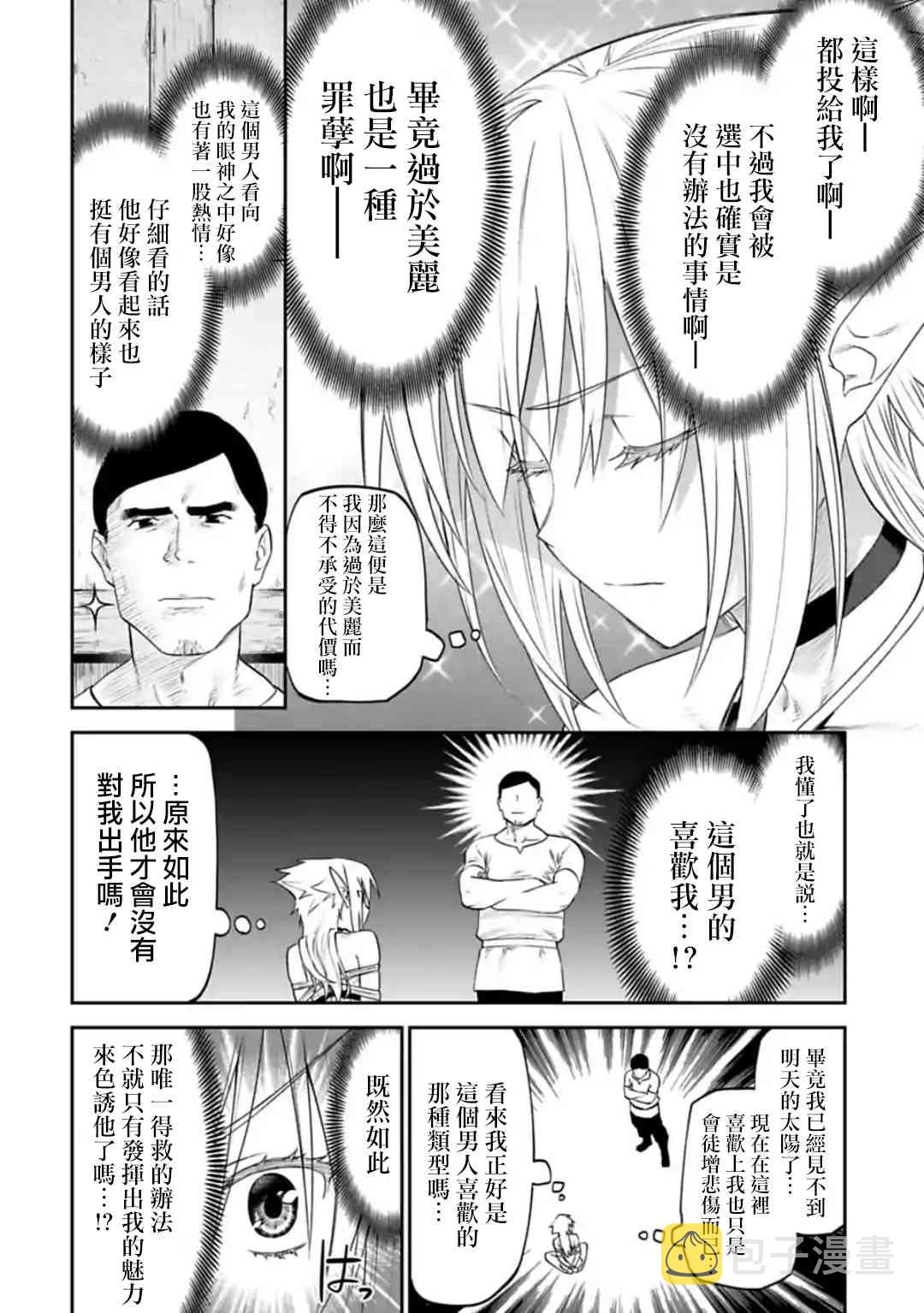 28话3