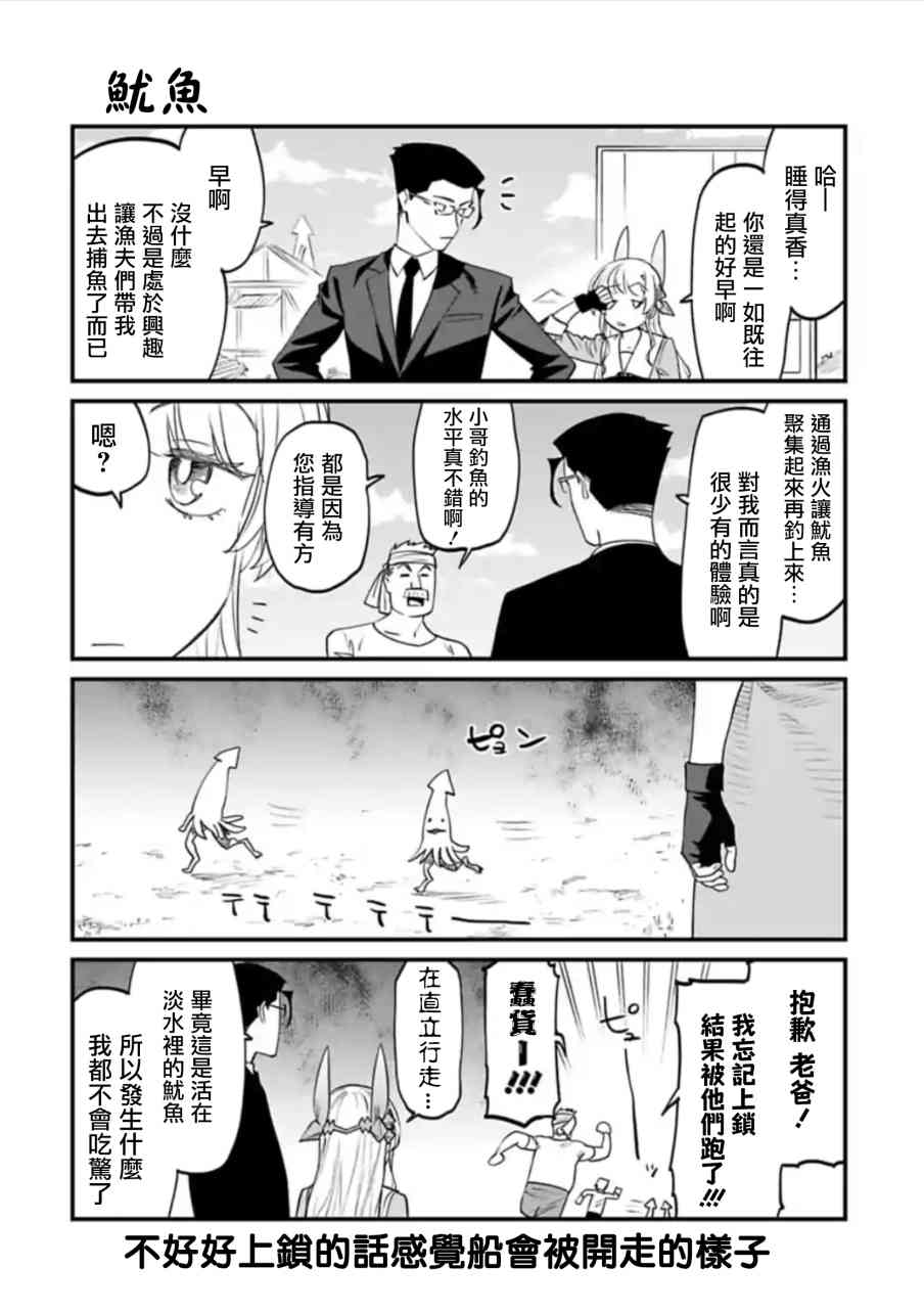 48.5话1