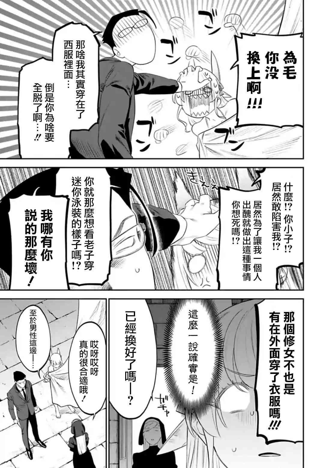 38话4