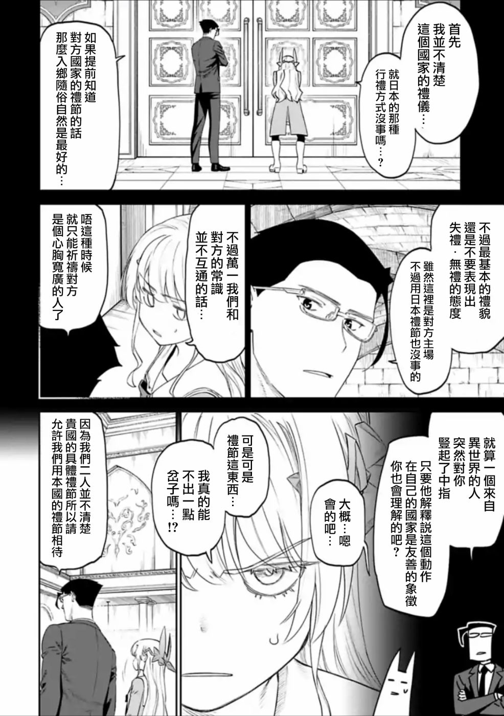 41话3